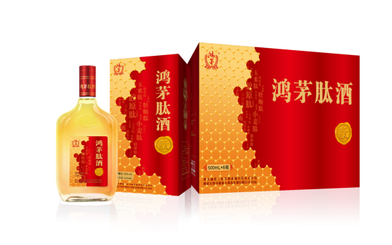 九游会J9官方网站肽酒
